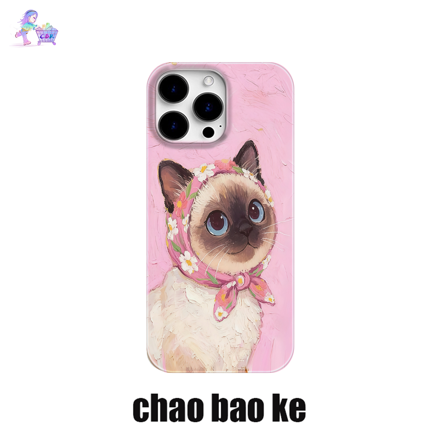 趣味小花猫手机壳适用于iphone16promax苹果15/14可爱小米13p华为