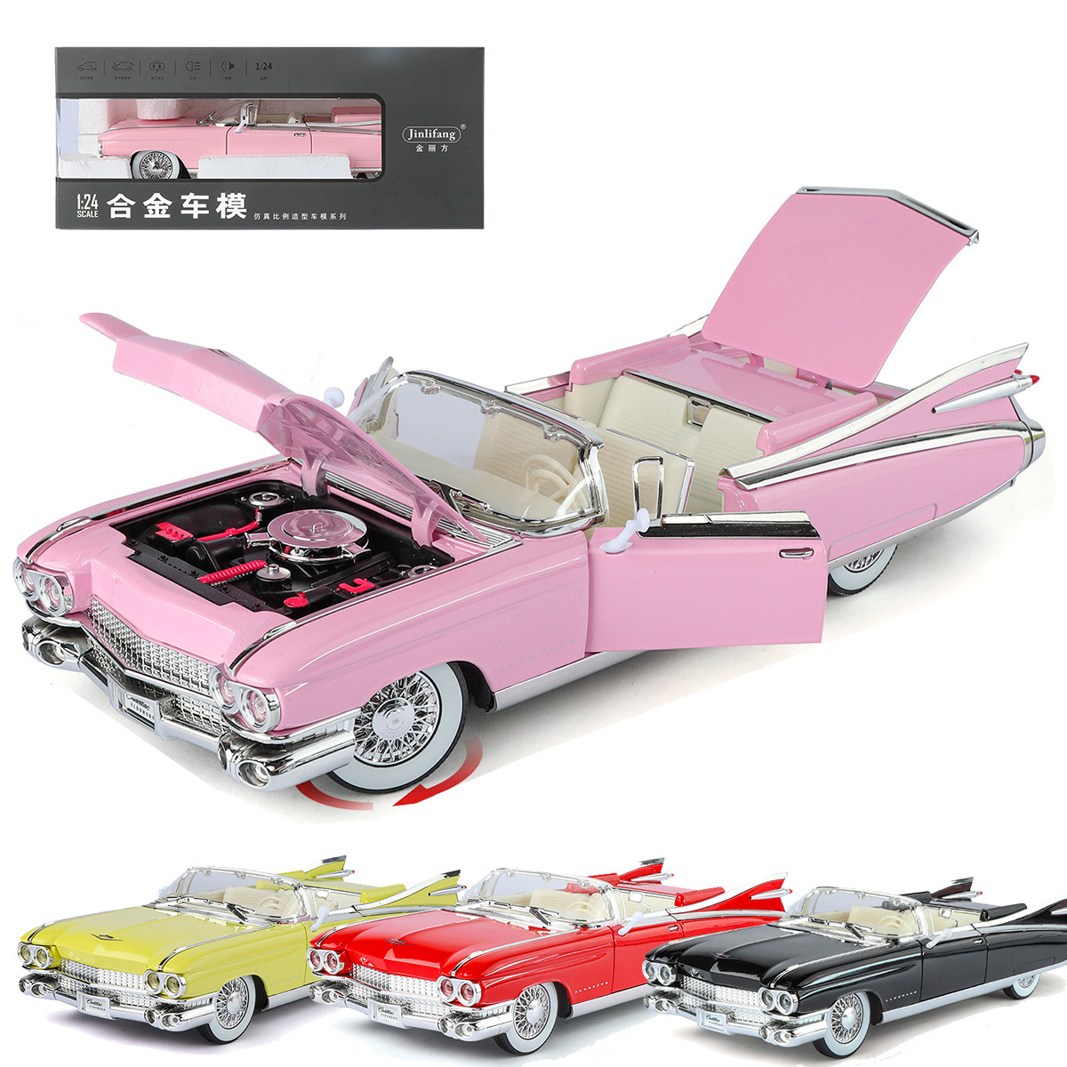 金丽方1/24凯迪拉克大火箭合金汽车模型回力声光复古敞篷老爷车