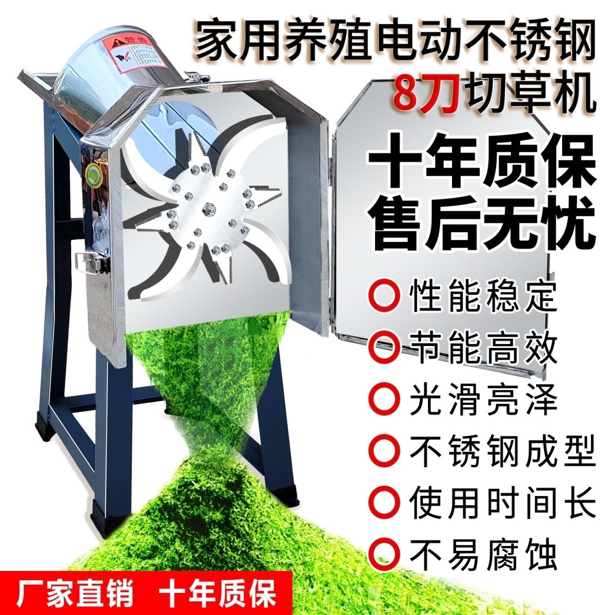 电动切草机切猪草机猪草机家用猪用新款打草机剁猪草碎菜机喂鸡