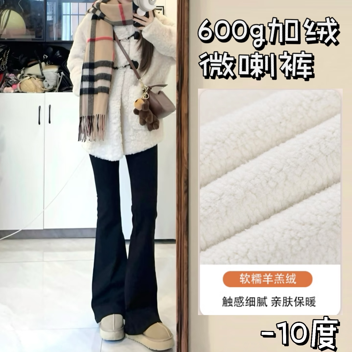 【雪地绒绒】微喇瑜伽裤长裤喇叭裤高腰秋冬休闲裤