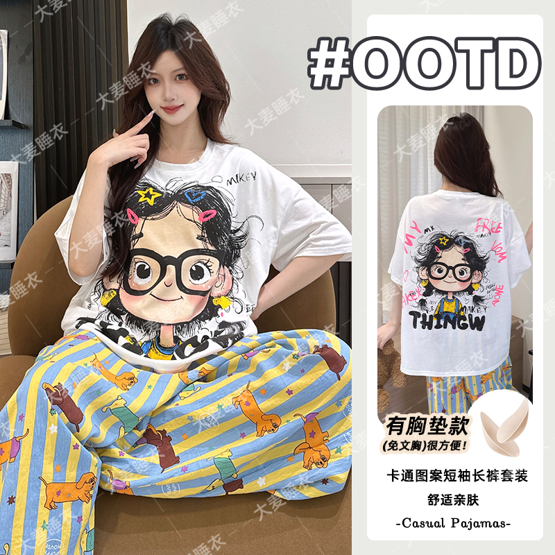 【100%棉短袖长裤带胸垫】2025纯棉夏季睡衣女士新款束脚家居服套装