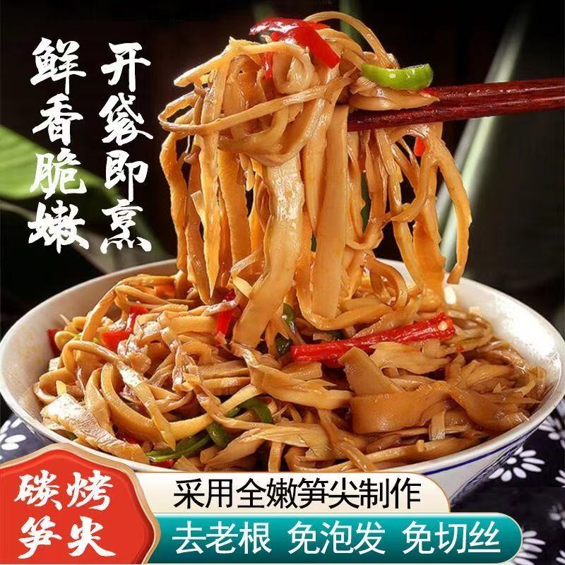 【到手共4斤】糯米笋嫩笋尖新鲜嫩竹笋原味笋丝脆嫩爽口可炒菜煲汤