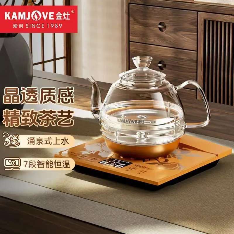 H7全自动涌泉式玻璃烧水电热水壶底部上水家用小型煮水壶茶壶