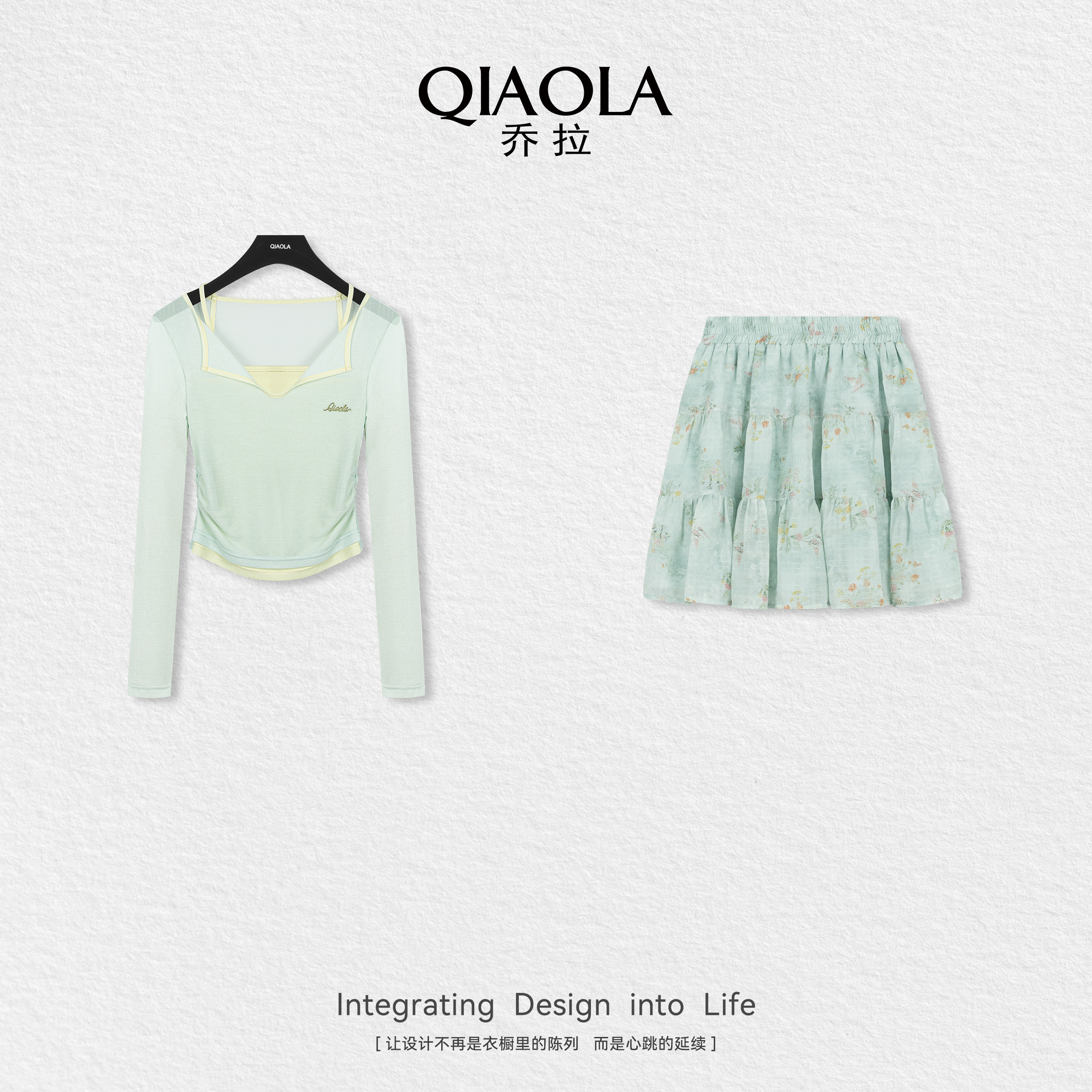 QIAOLA/乔拉【清晨露珠】夏新款针织亲肤气质舒适百搭时尚套装预售