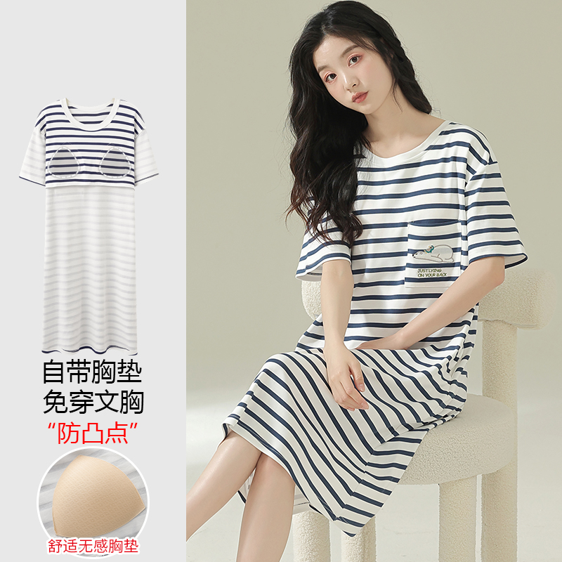 浪莎带胸垫睡裙女夏季纯棉短袖夏天中长款防凸点条纹家居服连衣裙