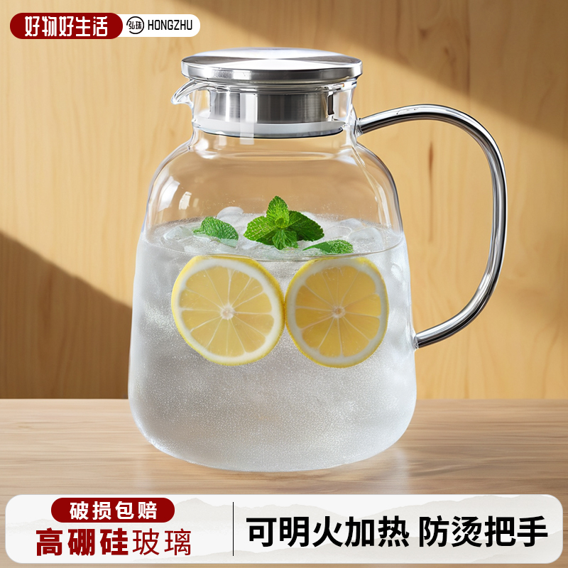 大容量高硼硅冷水壶果汁壶耐高温防爆泡茶壶水壶家用加厚玻璃水壶