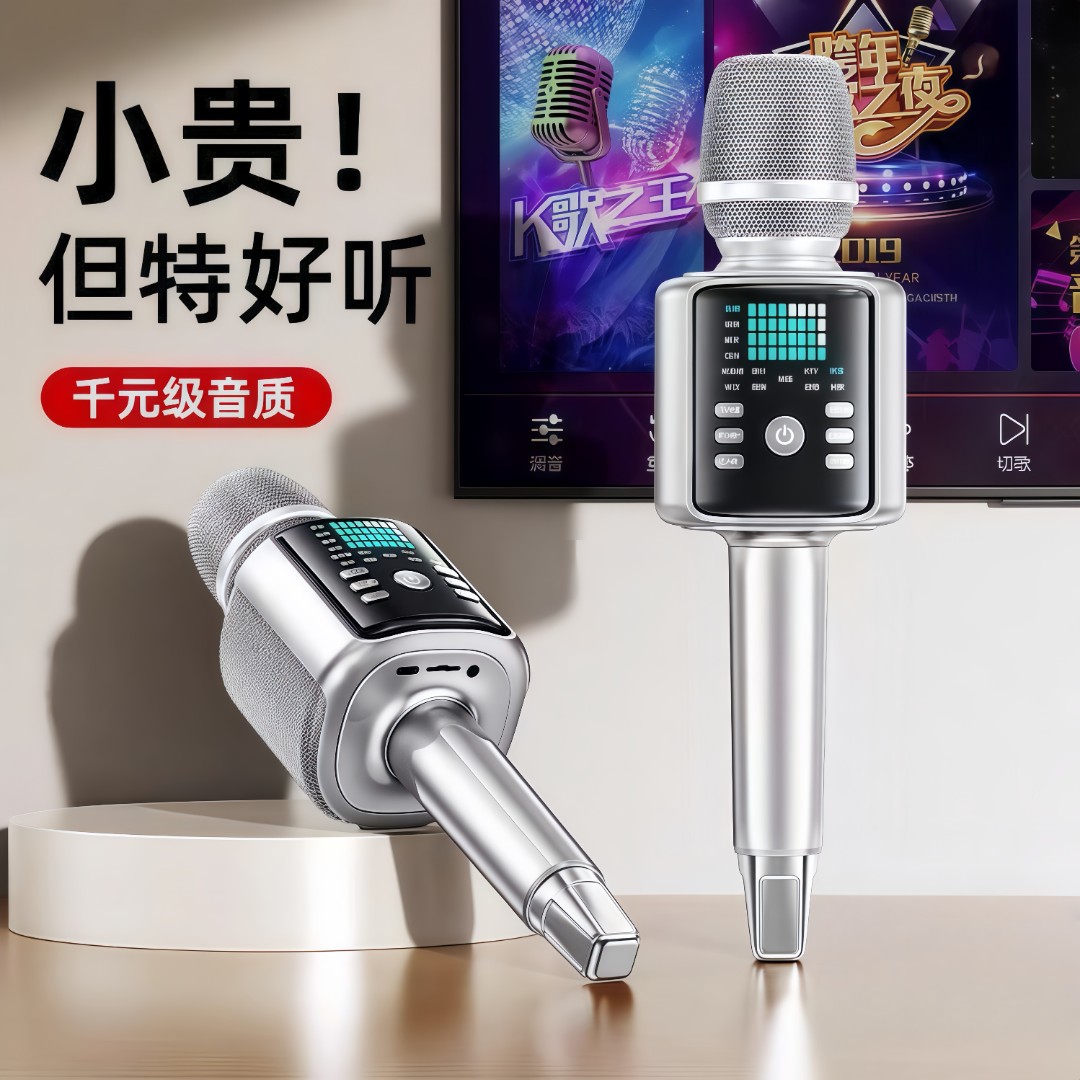 金运H9话筒音响一体麦克风K歌专业音箱无线蓝牙声卡唱歌直播家庭