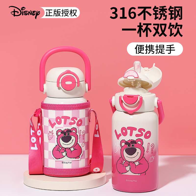 迪士尼水杯儿童保温杯男孩双饮杯2025学生上学专用水壶316食品级