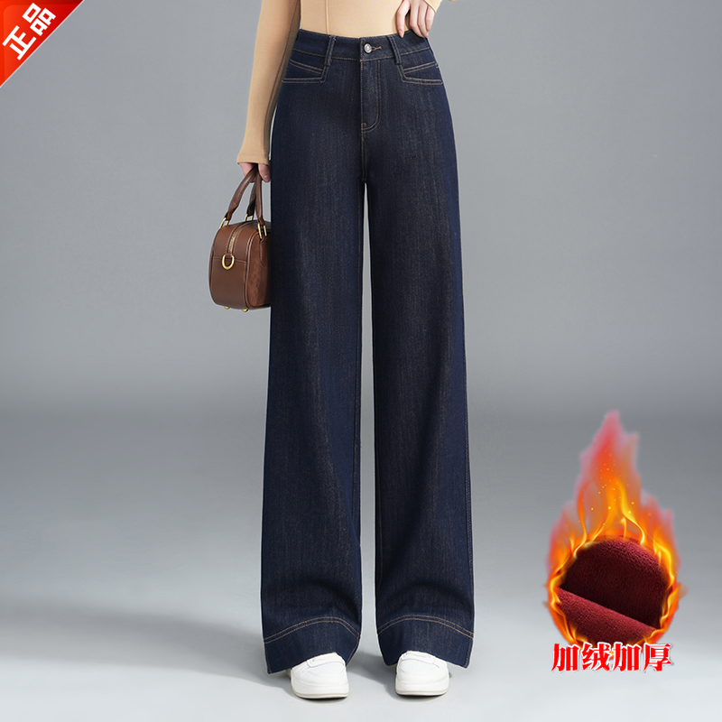 正品2025秋冬新款直筒牛仔裤女高腰宽松休闲大裤脚阔腿裤显瘦爆款