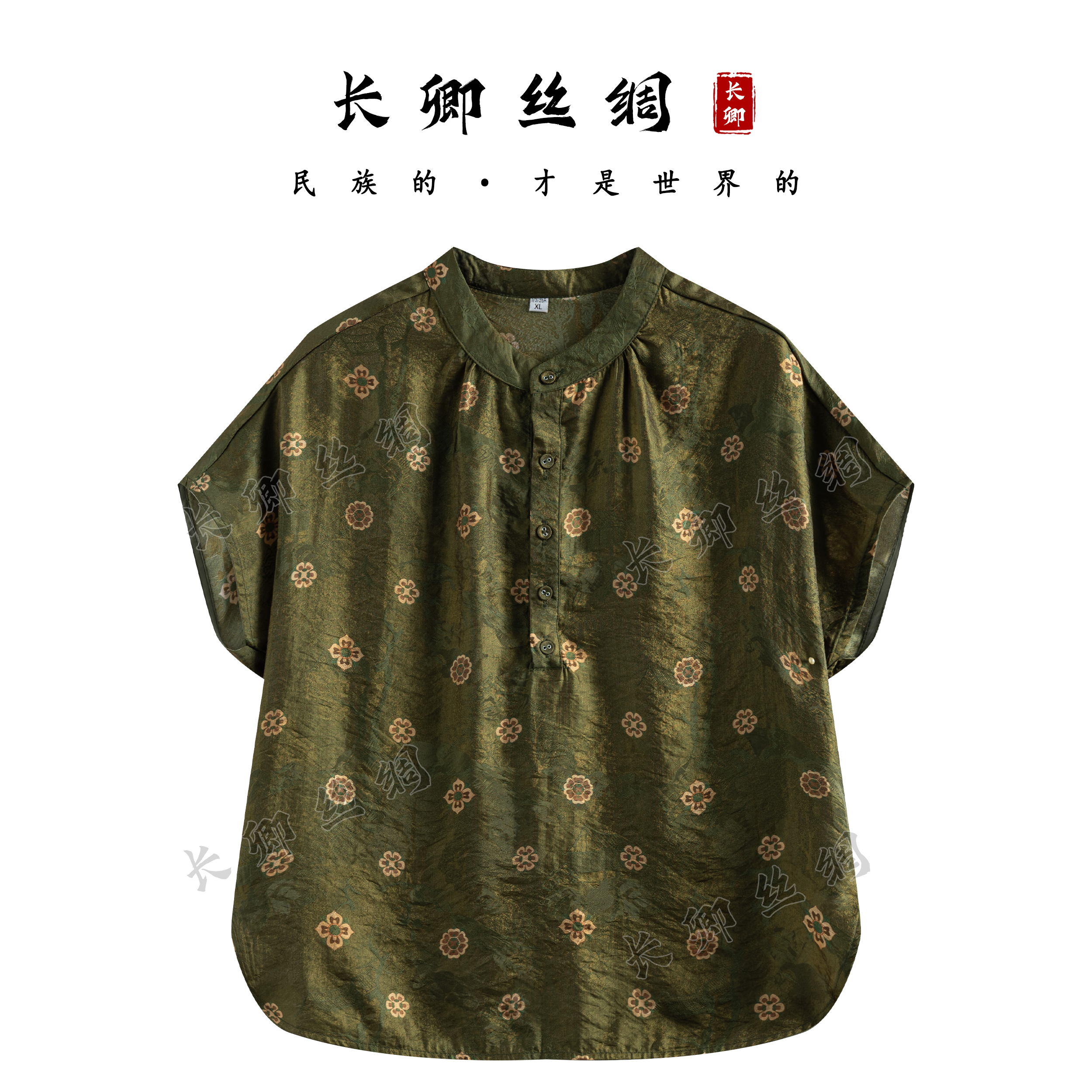 【长卿 】夏季浮光锦宝相花国风提花新中式气质气质坎肩上衣W775