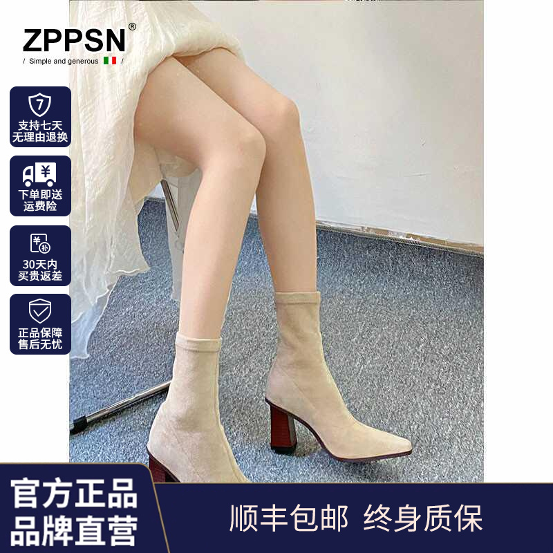 ZPPSN羊皮高跟弹力瘦瘦靴女绒面尖头大码2025秋夏新款复古粗跟中