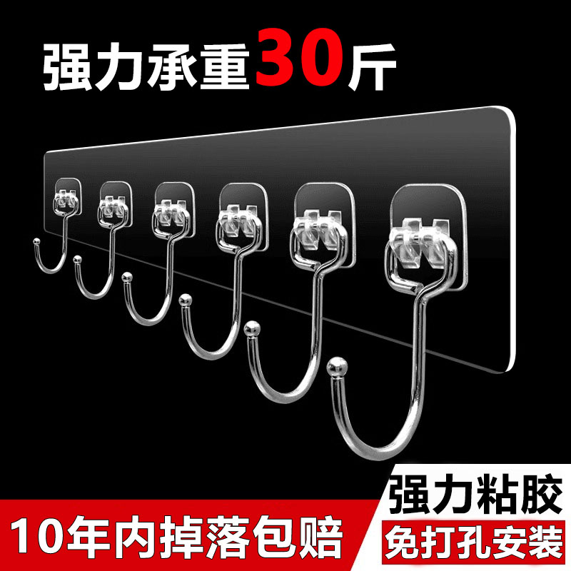 挂钩免打孔厨房墙壁门后挂衣架衣服粘钩强力粘胶浴室连排无痕衣钩