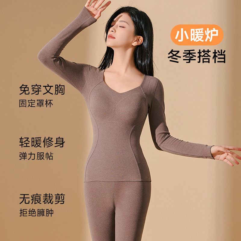 石墨烯发热保暖内衣女带胸垫一体式上衣打底裤秋冬长袖套装保暖衣