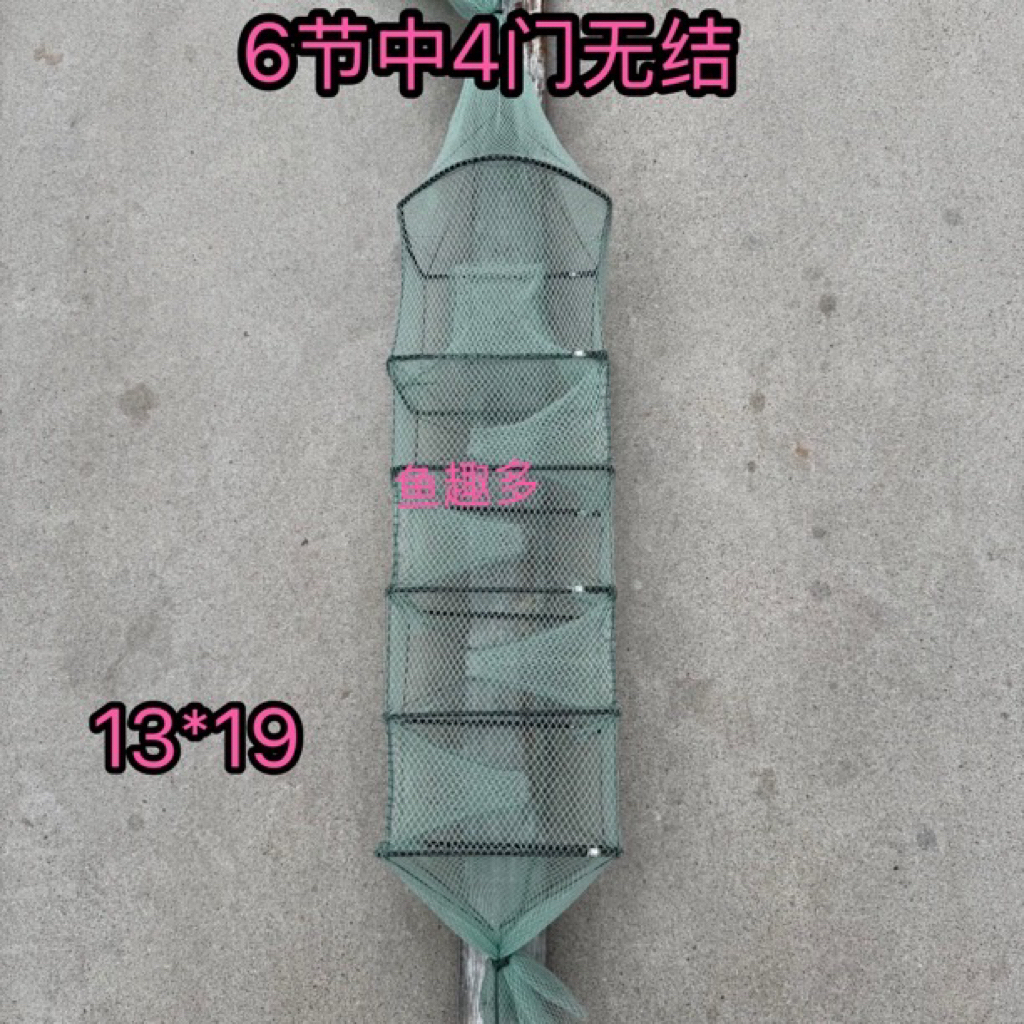 柴集网布精品黄鳝泥鳅笼厚布十条装送地插饵料球