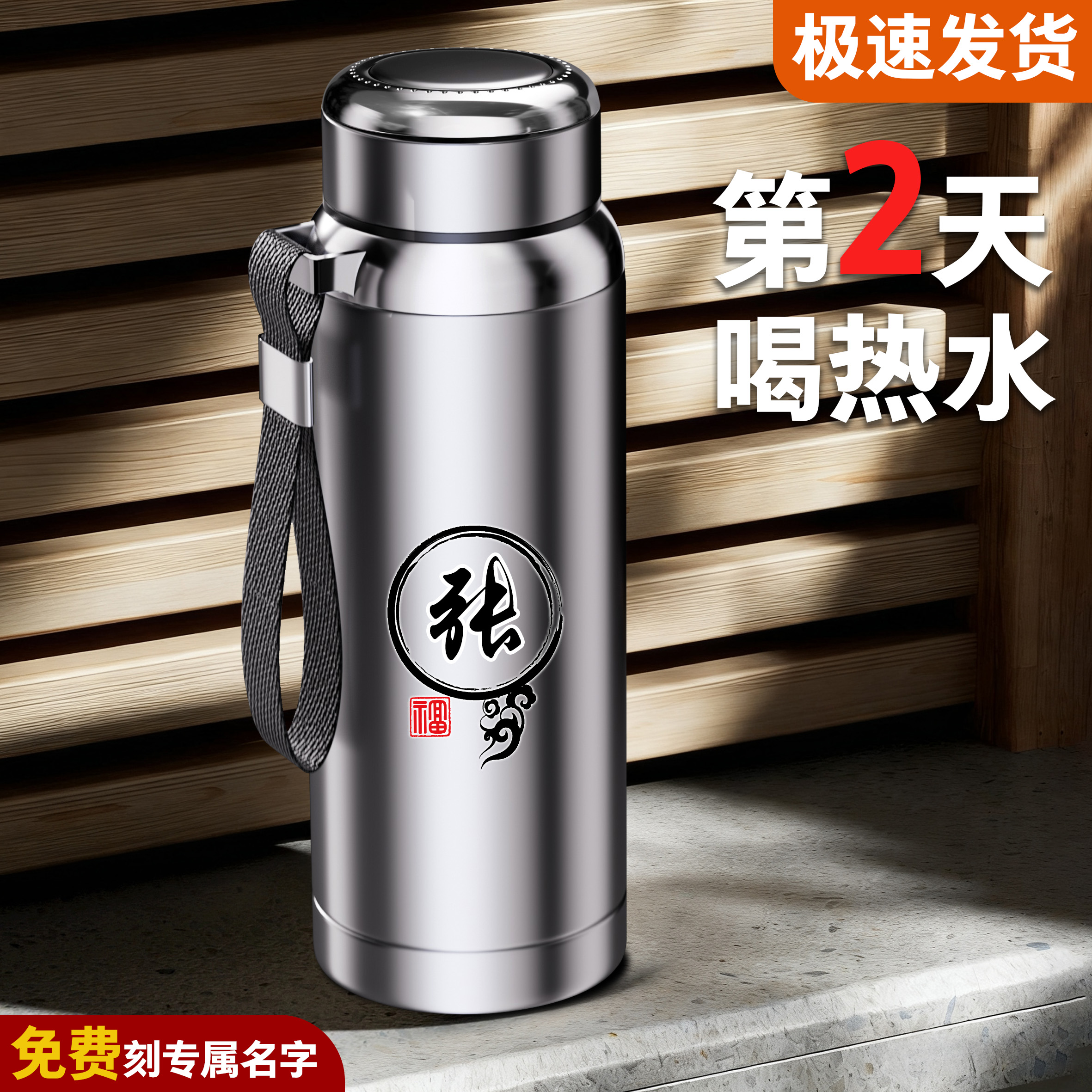 1000毫升大容量保温杯男女士不锈钢商务车载水杯提绳款便携水壶