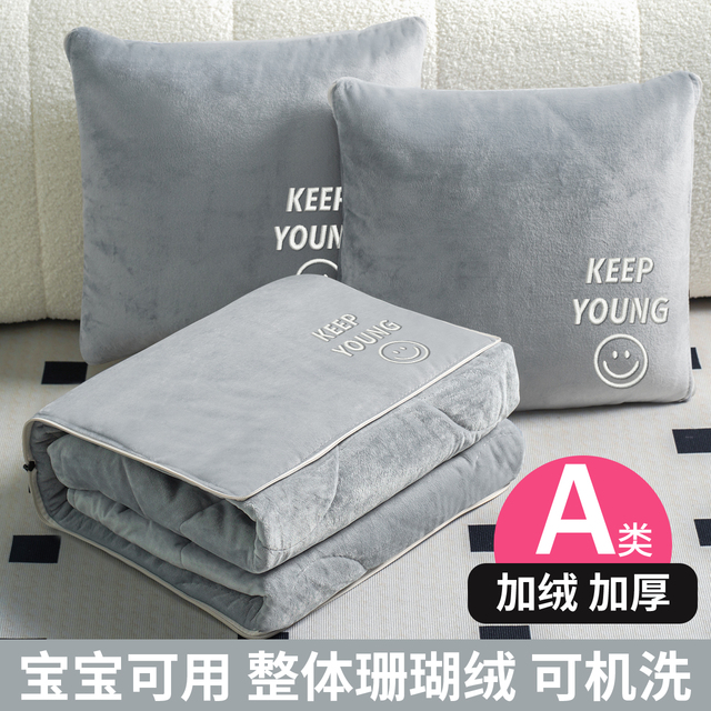 加绒加厚抱枕被刺绣图案两用二合一抱枕车载办公室沙发午睡秋冬新