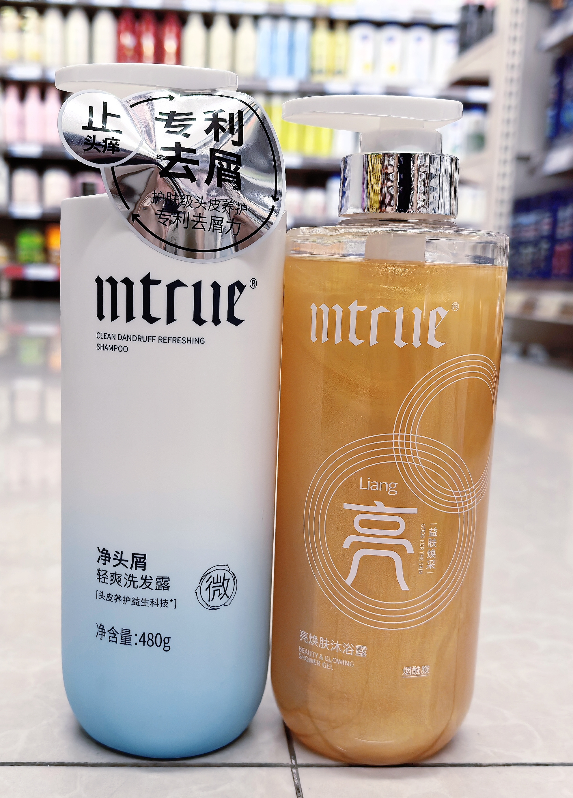 迪彩美存去屑洗发沐浴套