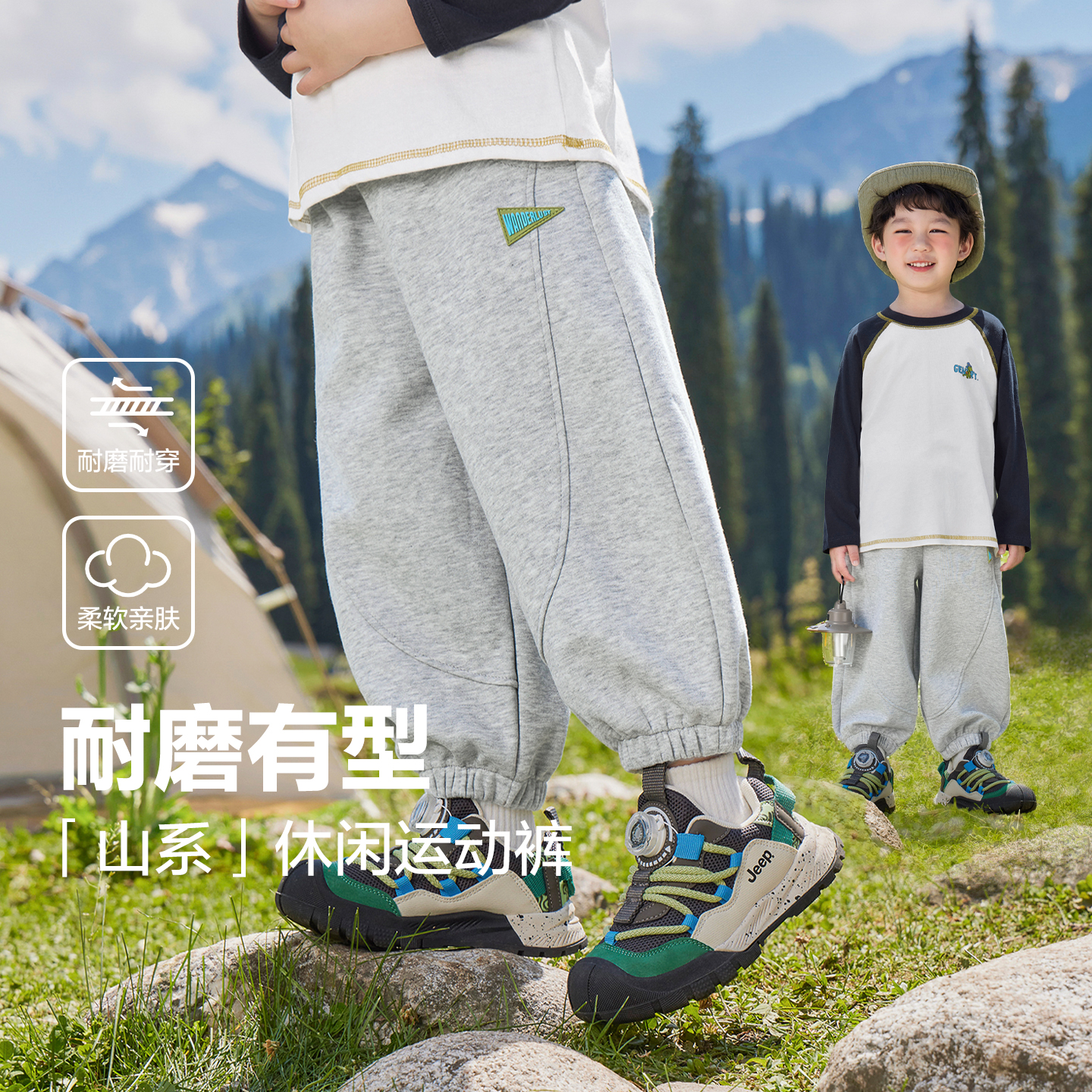 男童山系针织卫裤休闲运动长裤秋季新款宝宝小童卫裤潮U16553