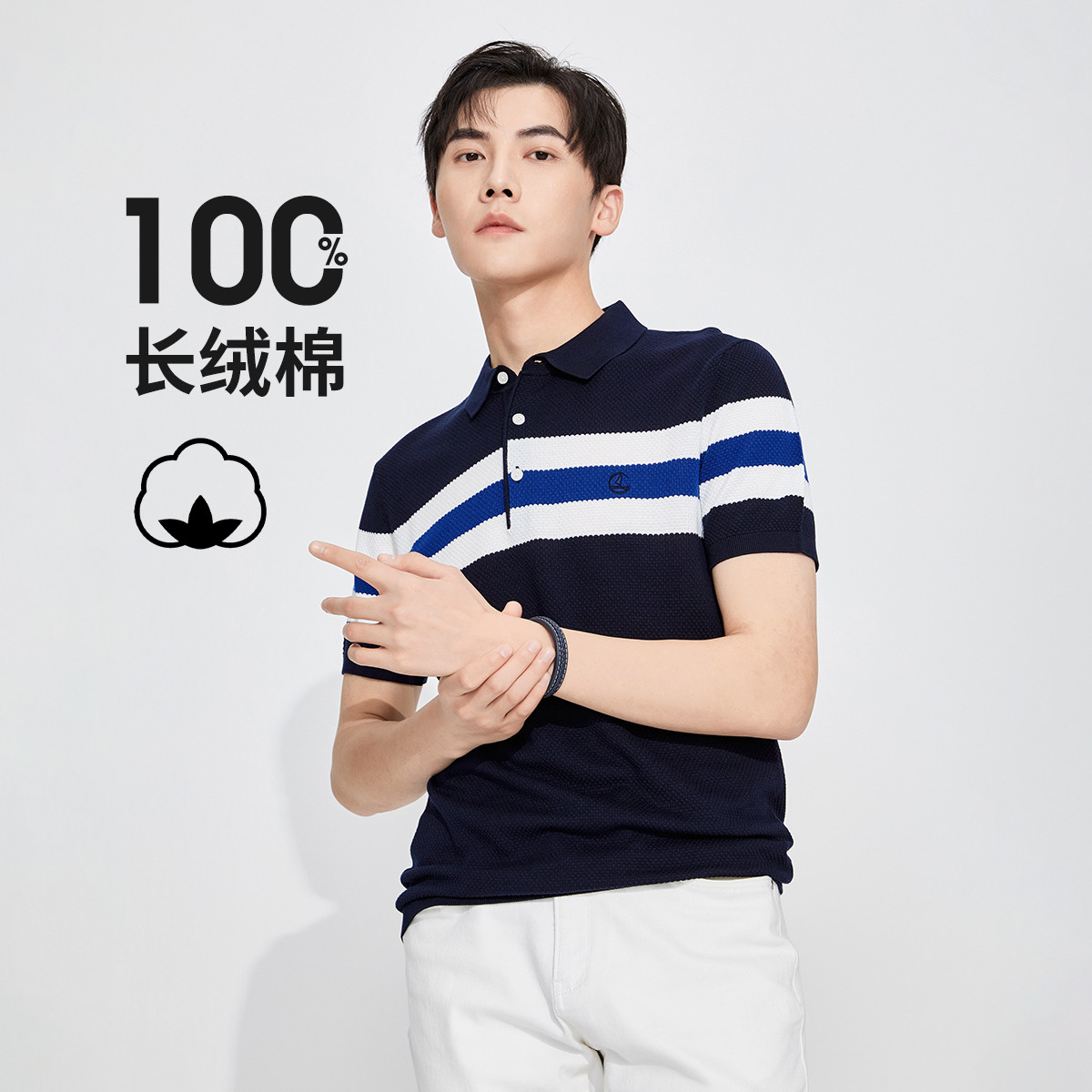 [纯棉菠萝织]navigare意大利小帆船夏季男士短袖T恤条纹针织衫