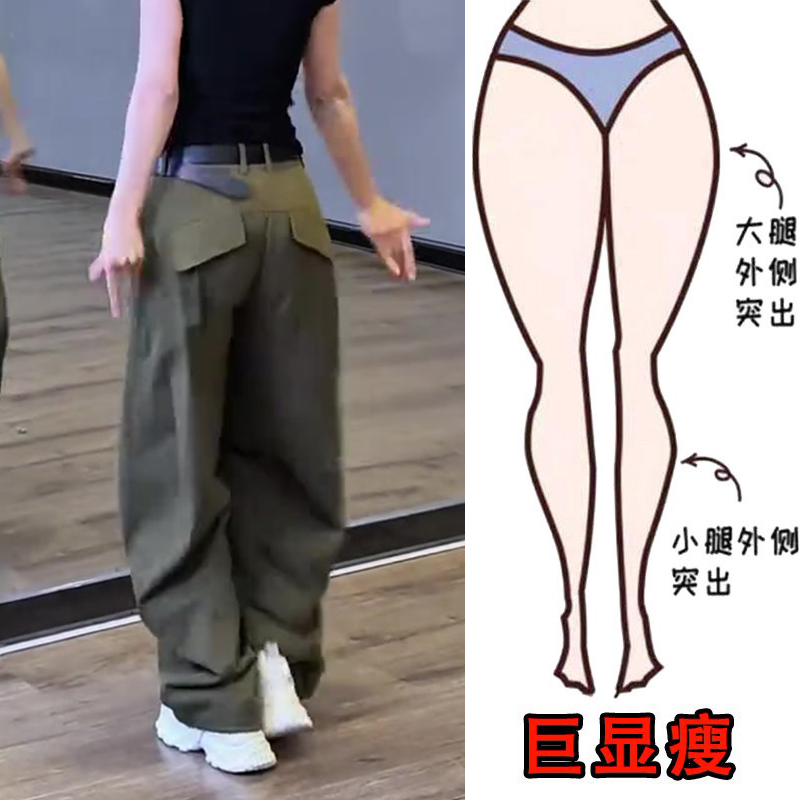 秋季爆款大码女装宽松弯刀休闲工装裤梨形身材高腰阔腿拖地裤