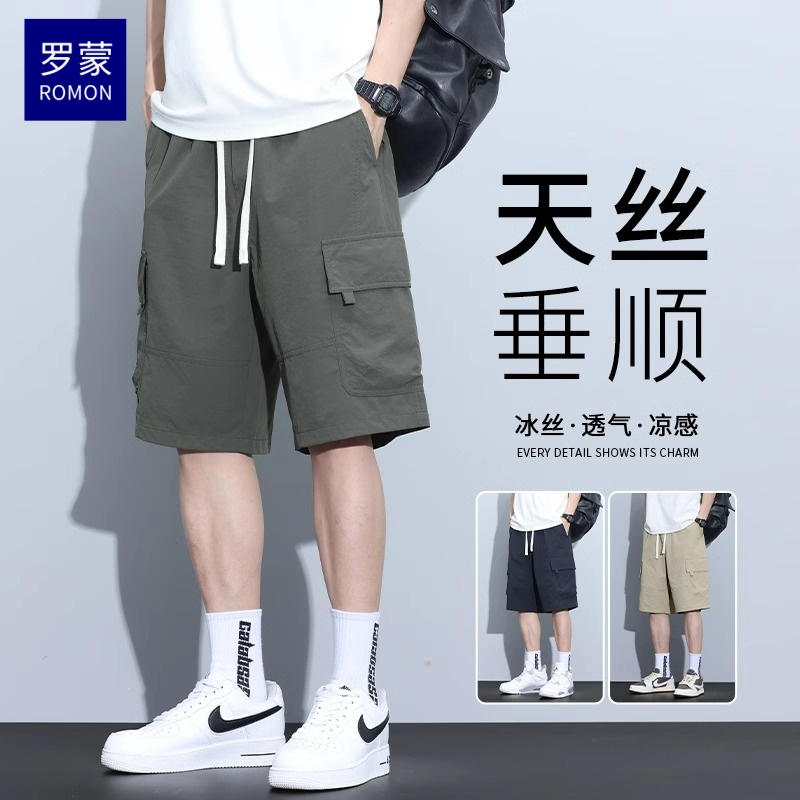 罗蒙夏季薄款工装短裤男士宽松潮牌冰丝凉感五分休闲中裤子男六分