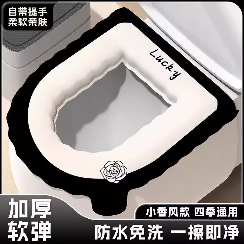 马桶垫新款抑菌防水加厚家用EVA防水坐便套四季通用免水洗马桶圈