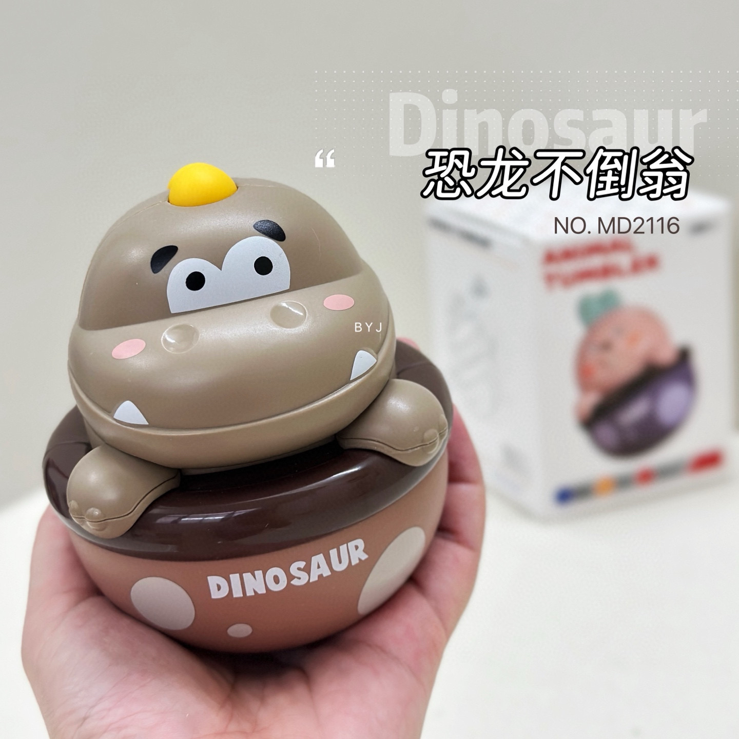 婴幼儿不倒翁玩具6个月宝宝趣味耐摔早教小孩0-1安抚儿童摇铃娃娃