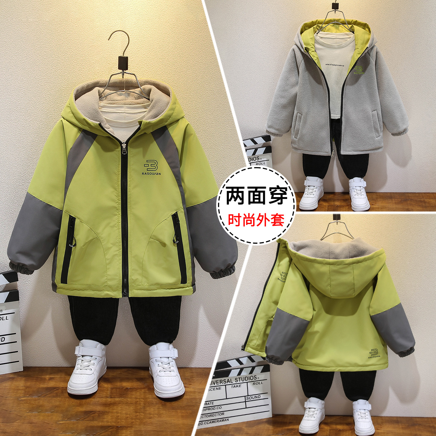 童装男童加绒双面穿外套2025新款儿童冲锋衣春秋上衣两面穿防风