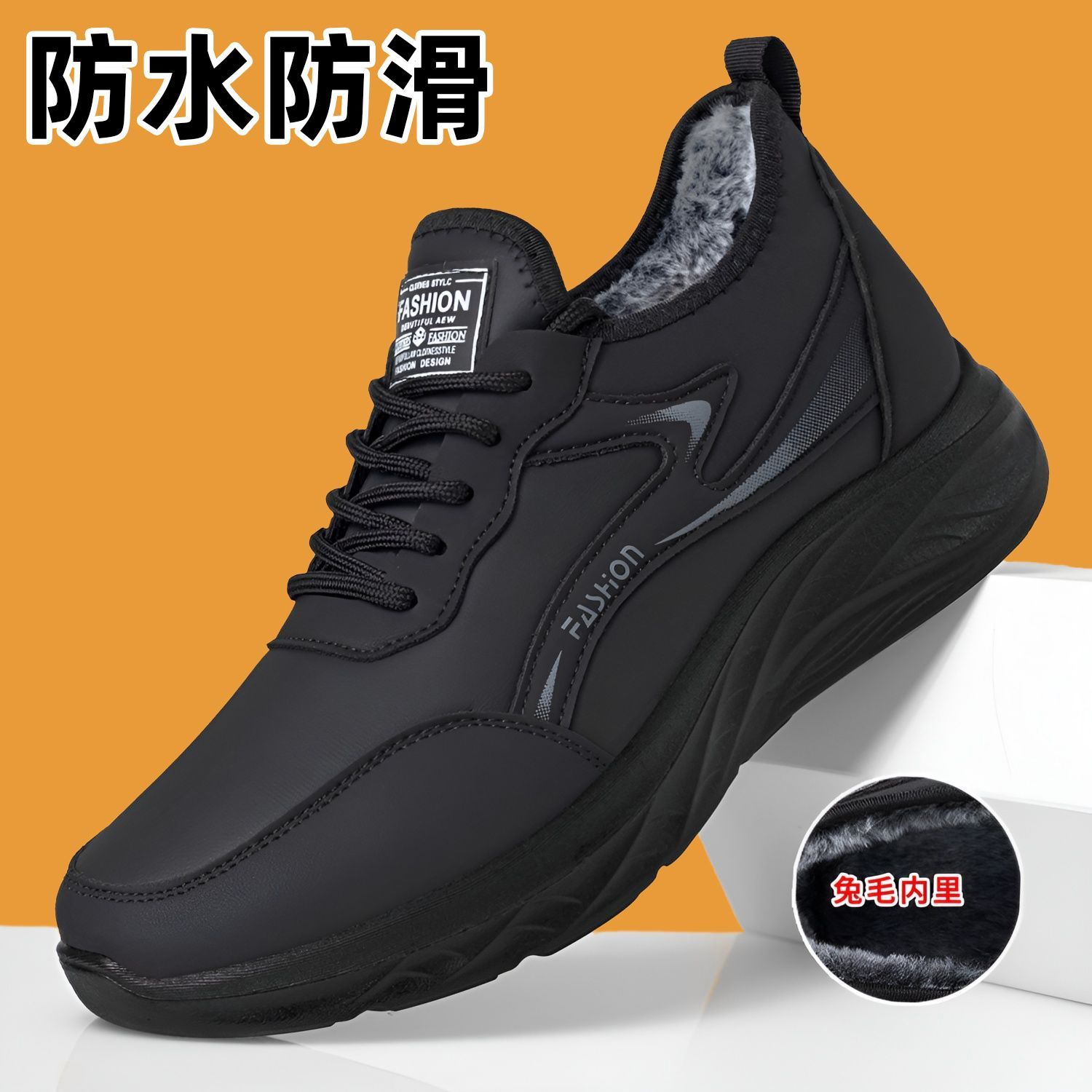 鞋子男冬季保暖皮面超轻聚氨酯软底防滑耐磨防臭男士休闲棉鞋男