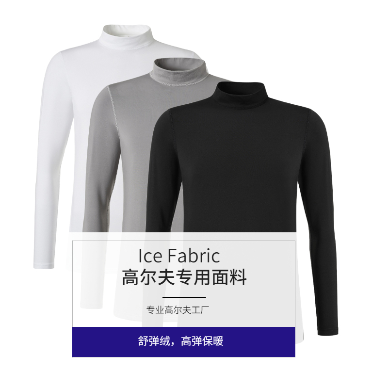 SHOCK GOLF长袖圆领发热打底T恤秋冬高尔夫打底衣半高领