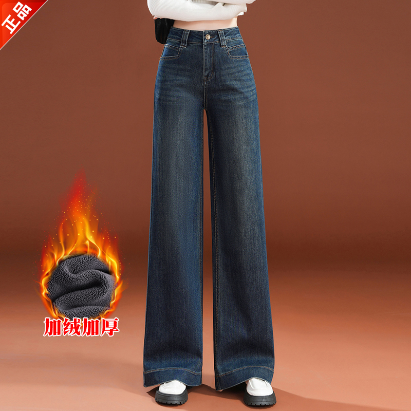 正品2025秋冬新款高端时尚宽松阔腿牛仔裤女高腰显瘦直筒裤子爆款