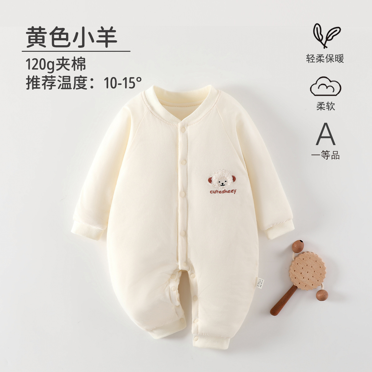 【AIbeilaCC】婴幼儿连体衣纯棉A类夹棉保暖哈衣棉服冬季宝宝衣服