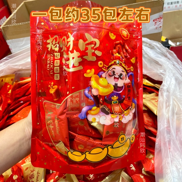 大顺大旺海苔米饼独立包装咸香酥脆