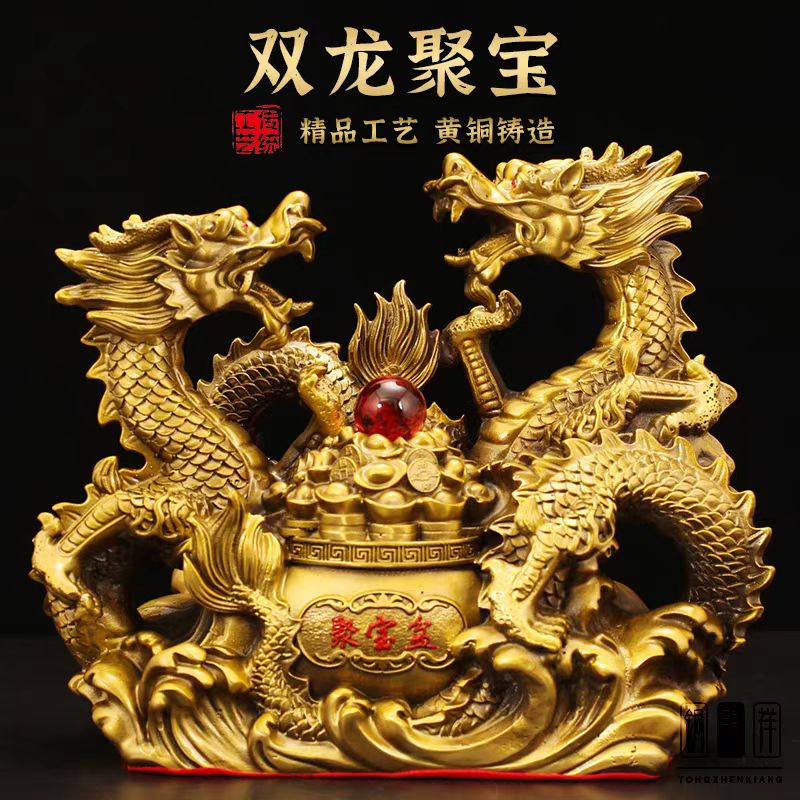 纯黄铜龙生肖工艺品家居饰品创意摆件