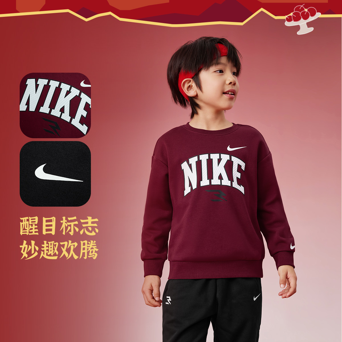 NIKE 耐克童装套装秋季套头卫衣男女童圆领新款1507/1489