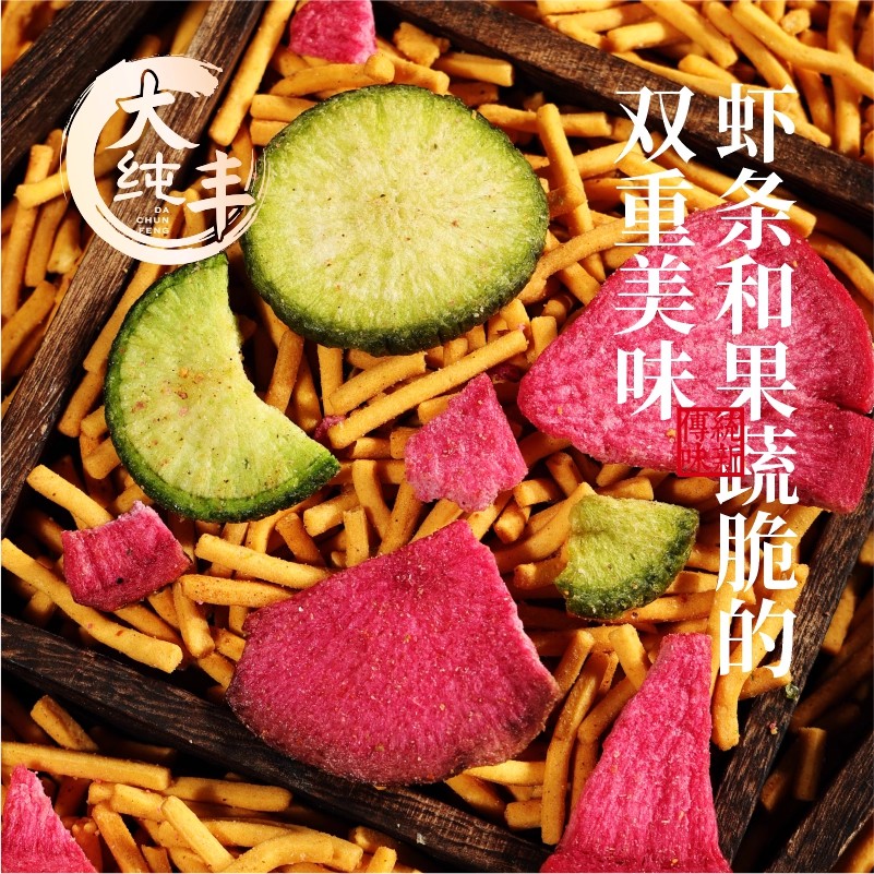 大纯丰虾条果蔬脆400g咪咪虾条小零食膨化食品休闲办公室小吃零食