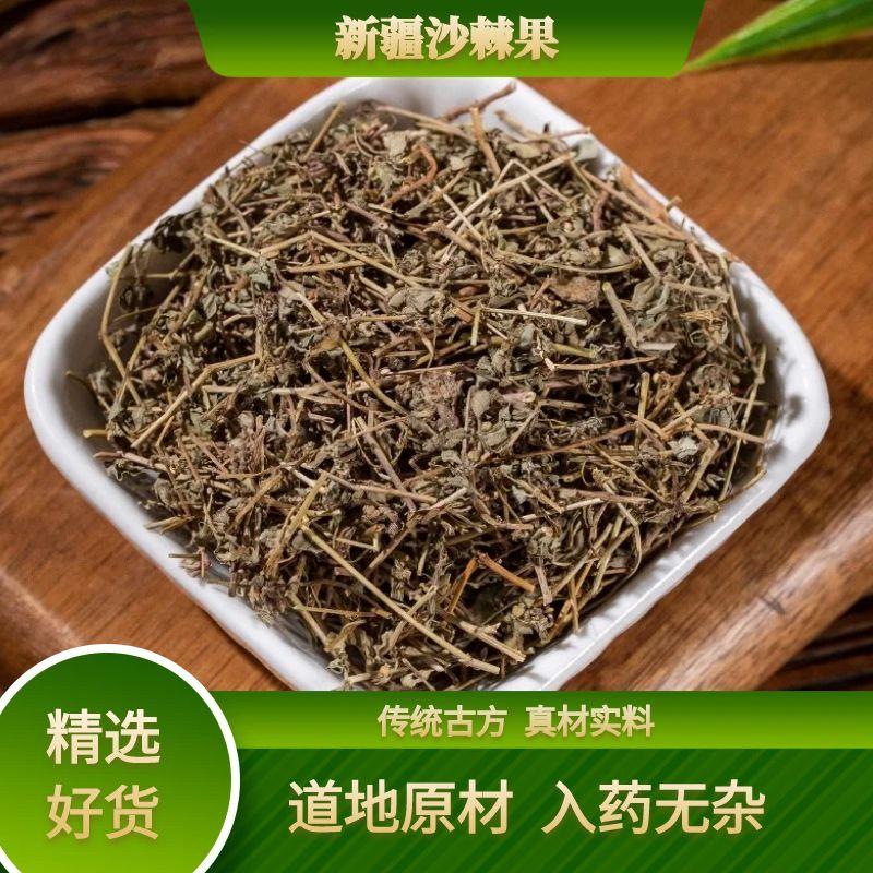 正宗新货地菍草中药材地捻草铺地锦精选地菍草带果跟埔梨草带头