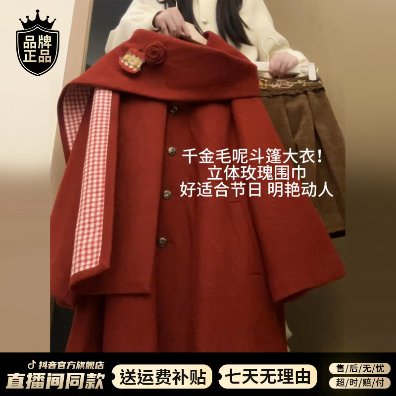 2025秋冬季新款红色斗篷呢子大衣女韩系高级感小个子短款毛呢外套