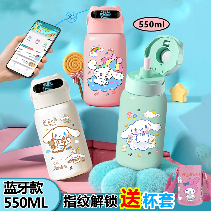 ins玉桂狗指纹解锁保温杯水杯智能儿童母婴级316不锈钢男女孩学生