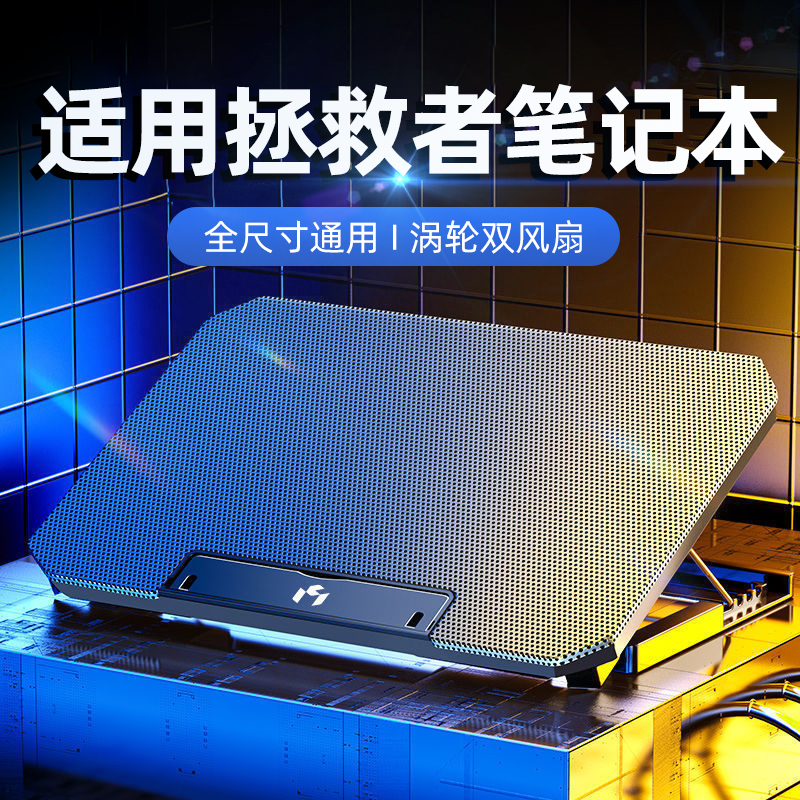 适用联想拯救者笔记本散热器y7000p电脑底座r9000p散热支架静音