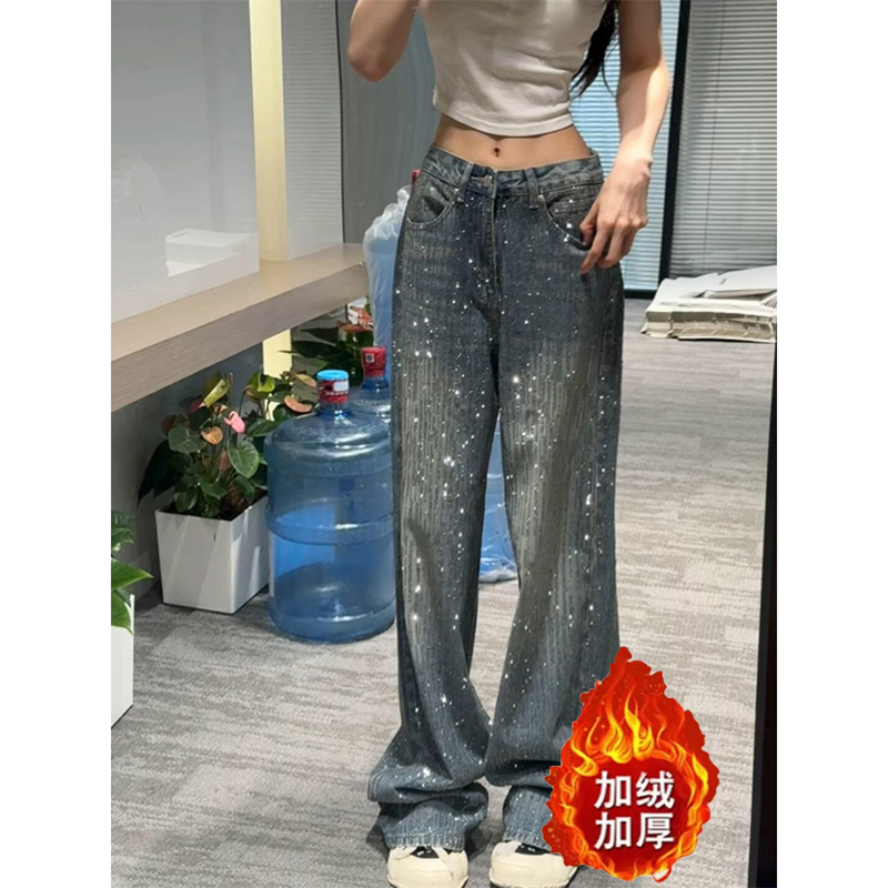 【许妍同款+现货】满天星河烫钻阔腿牛仔裤女显瘦高级感拖地裤