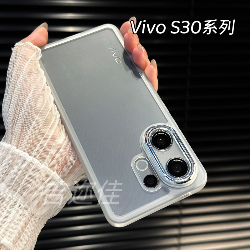 吉迩佳适用于vivos30透明防摔手机壳vivos30mini简约超薄网红软壳