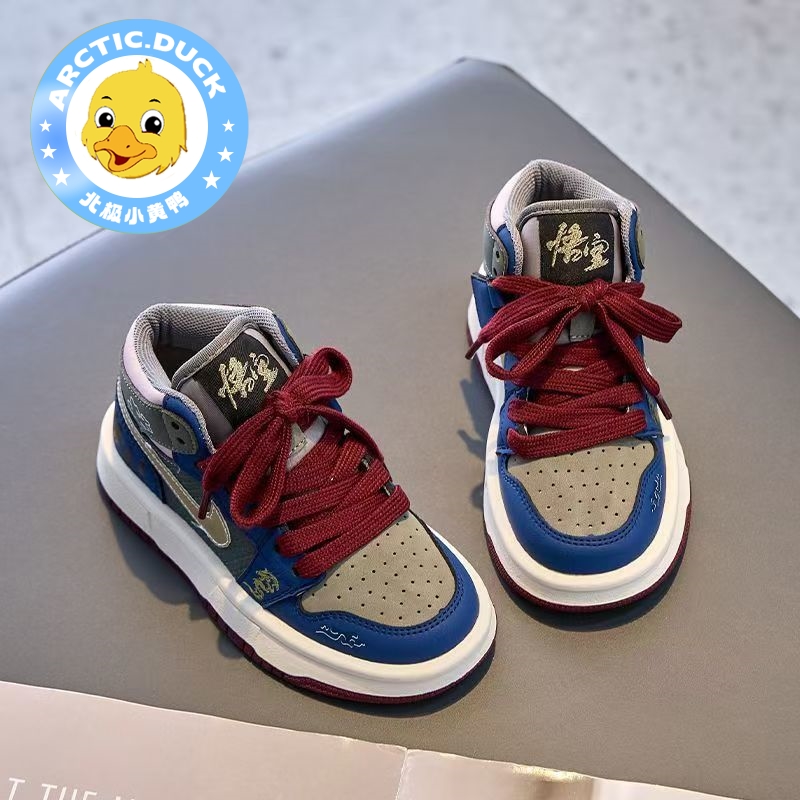 小黄鸭黑神话悟空男童高帮板鞋2025春秋款儿童运动鞋加绒冬季二棉