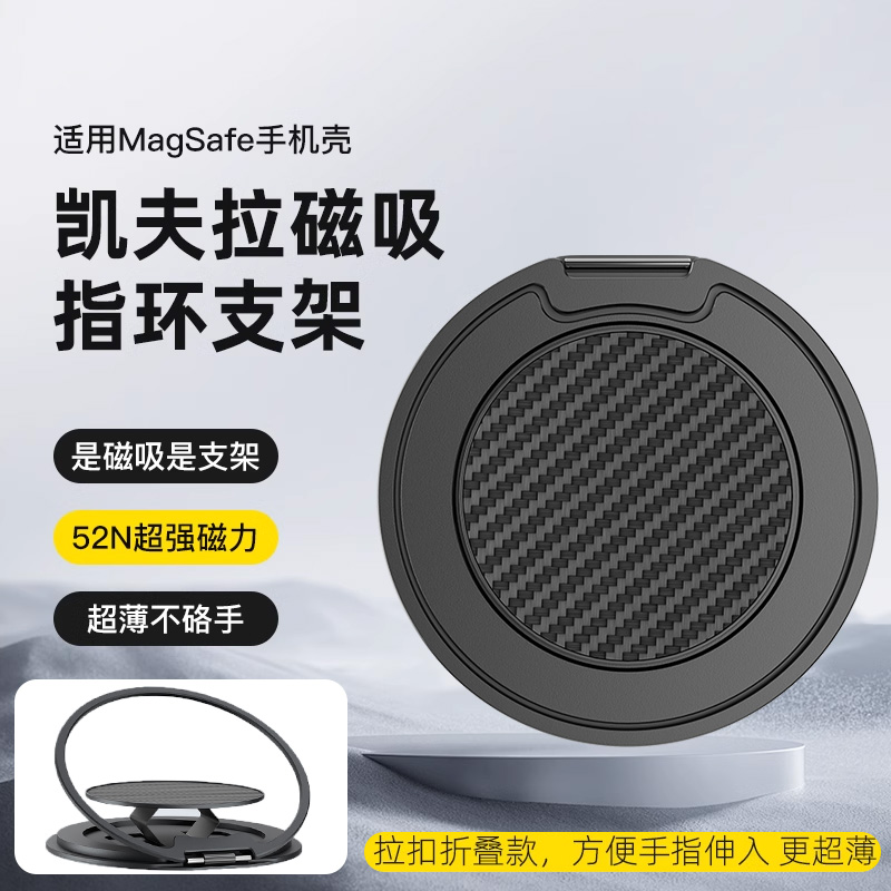 Pinkson适用指环支架磁吸指环扣懒人便携拉扣气囊形手机环吸附