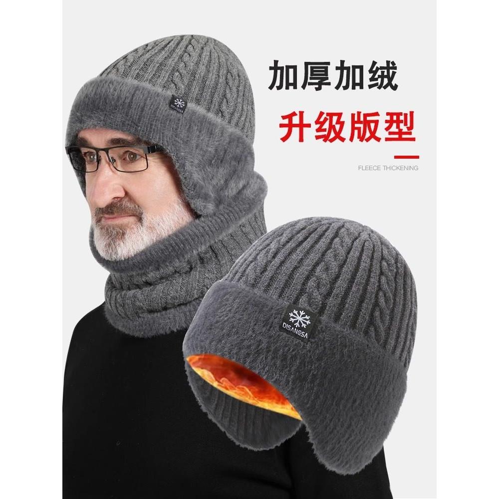 帽子男士秋冬季中老年保暖护耳老人帽爸爸爷爷防寒针织加绒毛线帽