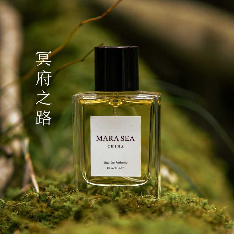 MARA SEA冥府之路香水男女士中性淡香持久留香寺庙焚香檀香木质调