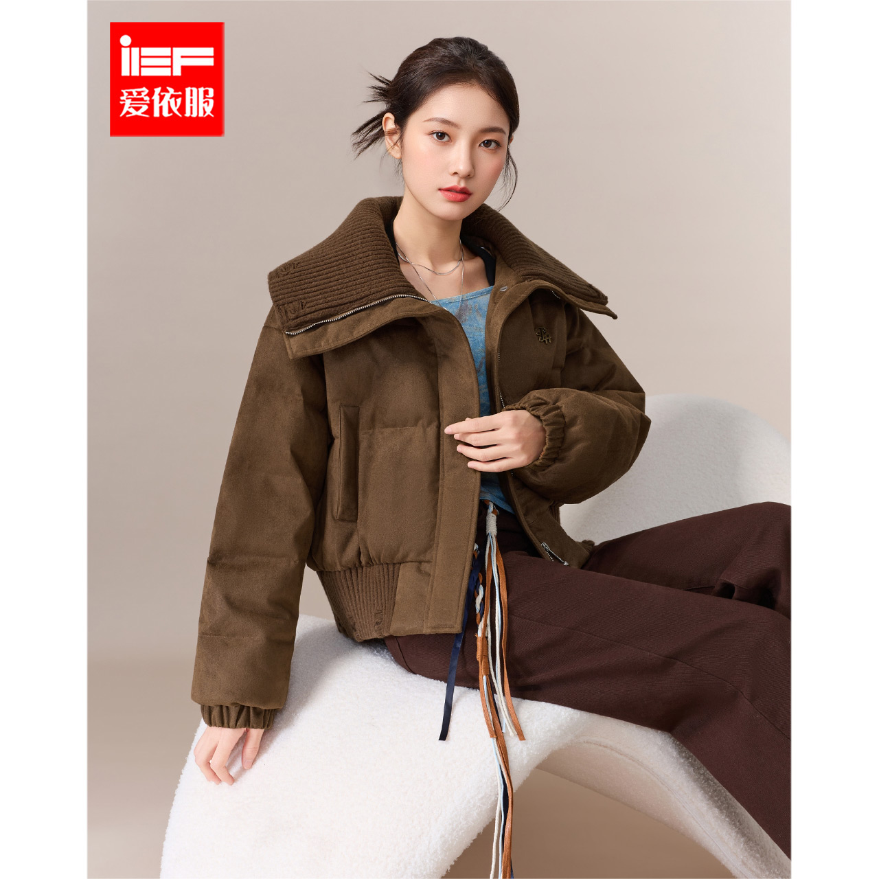 IEF/爱依服2025新款冬季韩版休闲日常基础款时尚短款羽绒外套