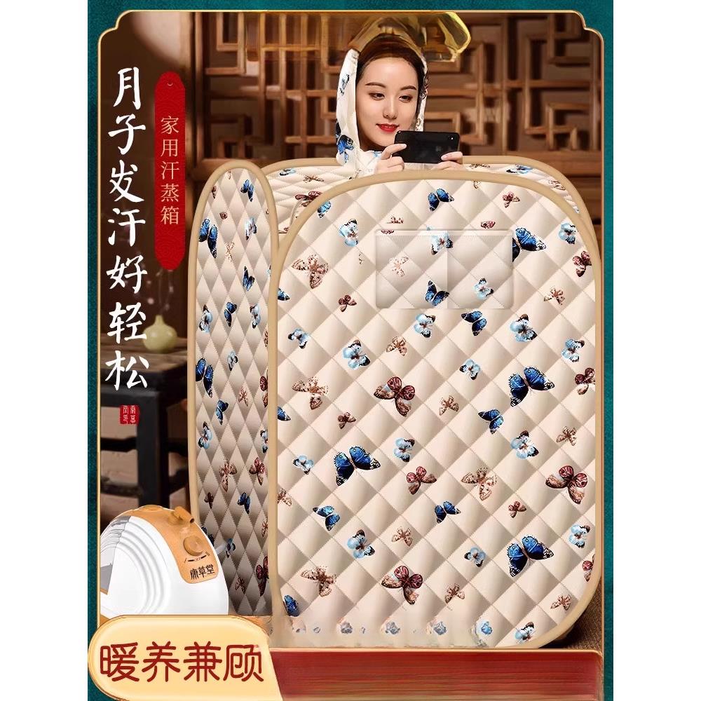 汗蒸箱家用桑拿房浴箱舱满月发汗排汗袋罩全身熏蒸机蒸汽桶