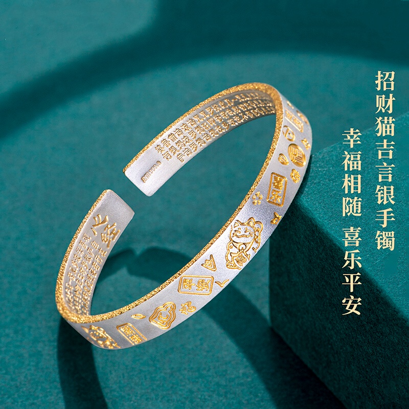 足银手镯 招财猫平安喜乐镯子吉言描金纯银S999手镯送女生礼物