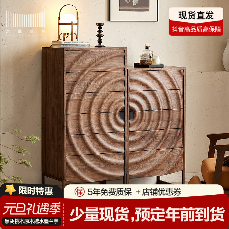 北美黑胡桃木复古客厅储物柜卧室床尾置物抽屉柜实木斗柜组合柜